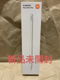 純正 Xiaomi Focus Pen Pro
