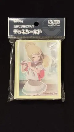 【新品未開封】リーリエ　祭壇での儀式　ポケモン デッキシールド 64枚収納 ポケモンカード】 デッキシールド リーリエ 祭壇での儀式 64枚