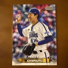 Item thumbnail for item 7b829ee5-6638-4cd1-a9cc-a87e4e1adb24