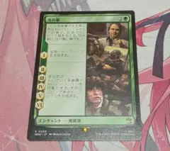 MTG 死の都 ドクター・フー