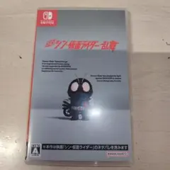 SD シン・仮面ライダー 乱舞 通常版 Switch版