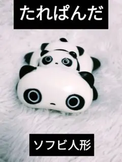 Item thumbnail for item a2024687-642e-47f3-b2ca-f48a546bf605