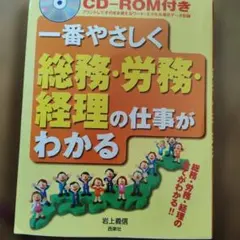 Item thumbnail for item cda9e2b9-99be-4ca3-aabe-f3f6dd9ac8af