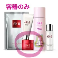 【使用済み容器のみ❗️】スキンパワーアドバンストクリーム15g