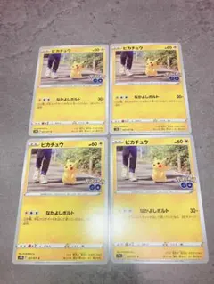 ピカチュウ ポケモンGO ワイルドボルト - メルカリ