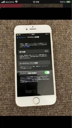 iPhone7 本体 バッテリー83%