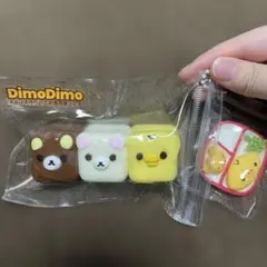 2026年最新】Rilakkuma squishy の人気アイテム - メルカリ