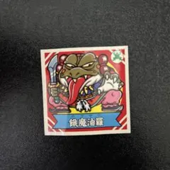 2025年最新】謎のジパング伝説の人気アイテム - メルカリ