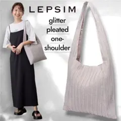 未使用級美品✨LEPSIM レプシィム ラメプリーツワンショルダー シルバーのサムネイル