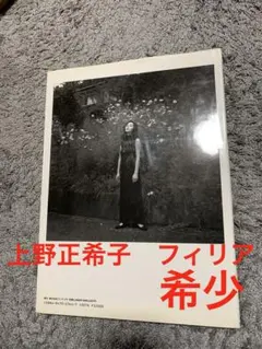 Item thumbnail for item e8972056-8d33-4da0-b75c-f3711d568cec