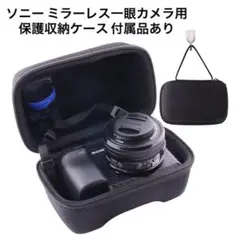 2025年最新】カメラケース sony a5000の人気アイテム - メルカリ