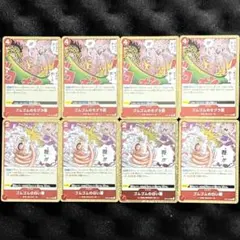 ギア5 スタートデッキ　ゴムゴムのモグラ銃 ゴムゴムの白い鞭 計8枚