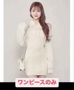 Darich ダーリッチ ショートボレロニットミニワンピース