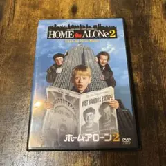 ホームアローン2 Lost In New York