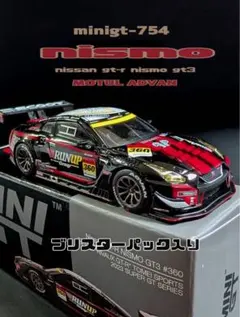 2026年最新】MINIgt lb r35の人気アイテム - メルカリ