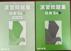 2026年最新】四谷大塚の人気アイテム - メルカリ