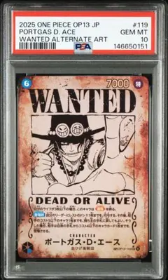 ワンピースカードpsa王冠 ジャンプ付録 PSA10 王冠 ルフィ ワンピースカード｜Yahoo!フリマ（旧