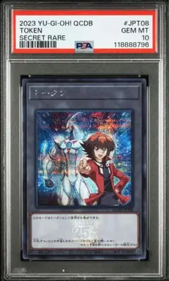 2025年最新】遊戯王 トークン 十代の人気アイテム - メルカリ