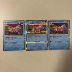 ポケモンカード ヤドラン 4枚セット - メルカリ