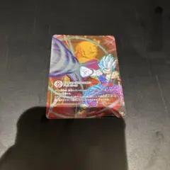 E-93 エナジーマーカー 孫悟飯SH ピッコロSH ビースト オレンジ