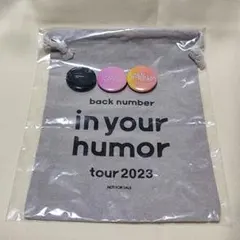 back number in your humor tour 2023 巾着