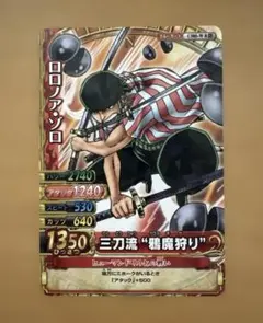 ワンピース ベリーマッチ ロロノア・ゾロ カード C079-W - メルカリ
