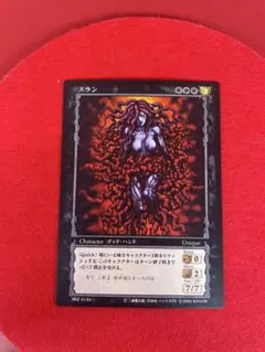 ベルセルク TCG レア グルンべルド BK4 65/80 三浦建太郎 トレカ