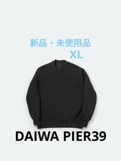 新品 25SS DAIWA PIER39 スウェット 上下セット XL 黒