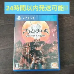 PS4 ブラッククローバー カルテットナイツ