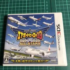 3DS ぼくは航空管制官 エアポートヒーロー3D 成田 ALL STARS