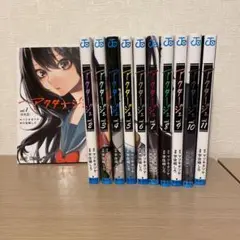 アクタージュ act-age 11 2025年最新】アクタージュ 11の人気アイテム - メルカリ