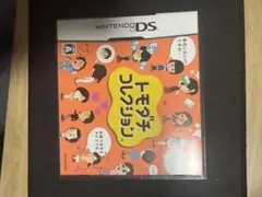 トモダチコレクション DS ソフト ケース 説明書付 動作確認済み