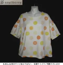 m24437・L★Soulberry★カットソー綿混フルーティなドット柄のサムネイル