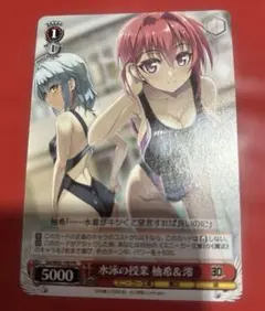魔法使いの夜 プレシャスメモリーズ TCG「蒼崎青子」PR - メルカリ