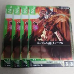 ガンダムカードゲーム プロモ ガンダムAGE-1 ノーマル 4枚セット即購入OK