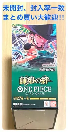 AMERICAN SPIRIT【新品未開封・テープ付き】 師弟の絆1BOX ワンピースカード 師弟の絆 1BOX テープ未開封 - メルカリ