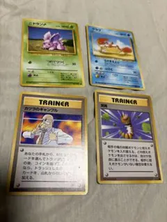 ポケモンカード 旧裏面 サカキ ペルシアン 4枚セット - メルカリ