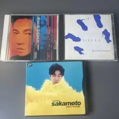 坂本龍一 CD3枚セット