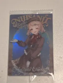 にじさんじウエハース2 町田ちま