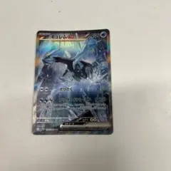 キュレムex SAR SV11B ブラックボルト 168/086