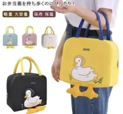 ランチボックス あひる DUCK BTS J-HOPE ホソク 所持 ソンミンス