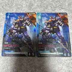 GD02 ガンダムカード　サイコ・ガンダム　LR 2枚のサムネイル