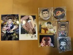 鬼滅　悲鳴嶼行冥　まとめ売り