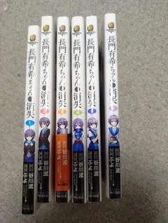 2026年最新】涼宮ハルヒの憂鬱 初版の人気アイテム - メルカリ