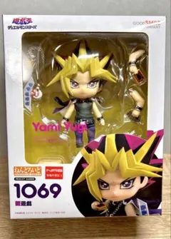 ねんどろいど 闇遊戯 遊戯王 デュエルモンスターズ 1069のサムネイル