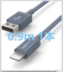 コロン様⭐︎新品未使用　Amazon Basics Lightningケーブル