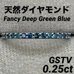 専用JH10★高級 GSTV ブルーダイヤ0.25ct pt950 エタニティ 専用JH10☆高級 GSTV ブルーダイヤ0.25ct pt950 エタニティ - メルカリ