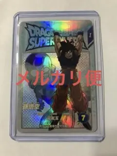 ドラゴンボールスーパーダイバーズ　EX2-001 孫悟空