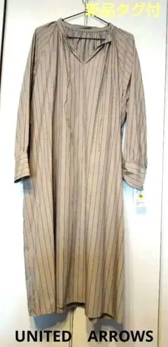 タグ付新品UNITEDARROWS　シャツワンピース