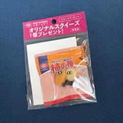 亀田製菓 亀田の柿の種 オリジナルスクイーズ たねっち ピーなっち